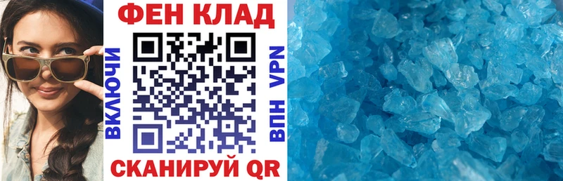 Amphetamine Розовый  Купить где  Билибино 