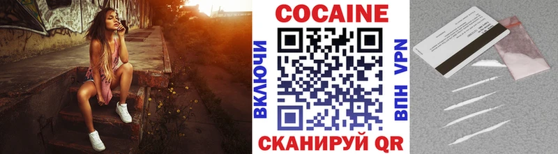 Купить  Билибино  COCAIN VHQ 