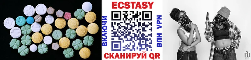 Купить закладки Билибино ЭКСТАЗИ ешки