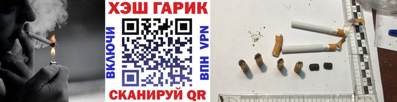 Купить где  Билибино  ГАШ Premium 