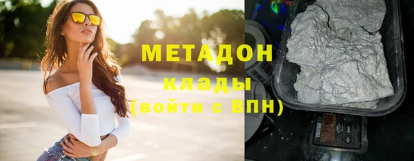 бутират Козловка