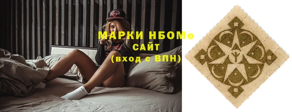 бутират Козловка