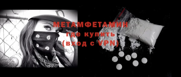 бутират Козловка