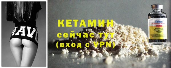 бутират Козловка
