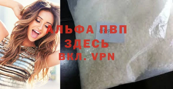 бутират Козловка