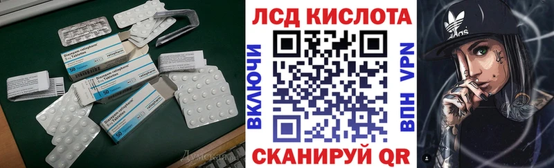 Купить закладки  Билибино  Лсд 25 экстази кислота 