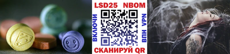LSD-25 экстази ecstasy Билибино
