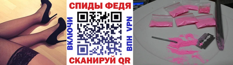 Купить где Билибино МЕТАМФЕТАМИН Methamphetamine