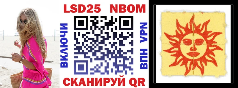 Купить закладки  Билибино  Марки NBOMe 1,5мг 