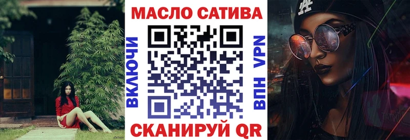 Дистиллят ТГК концентрат  Купить где  Билибино 