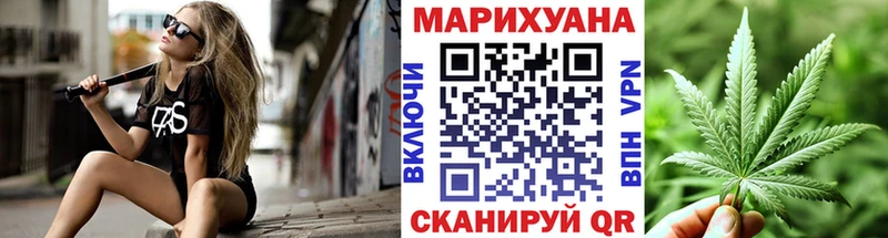 Канабис конопля  Купить закладки  Билибино 